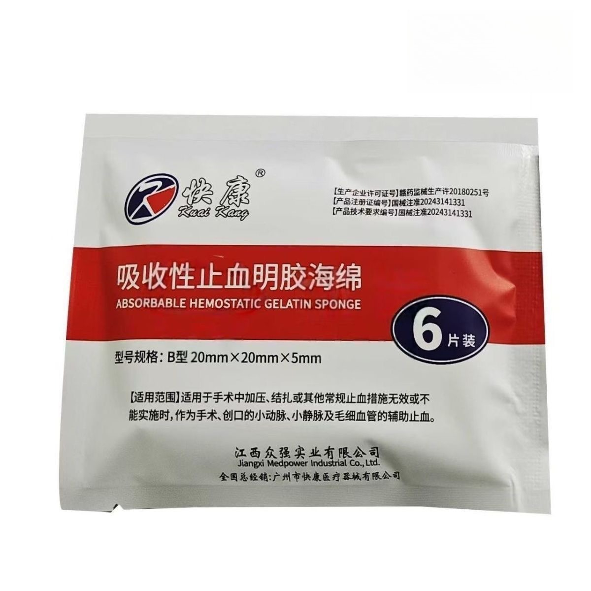 Teeth Whitening Hydrogen Peroxide - Dental Trauma Gelatin Hemostatic Gel Sponge